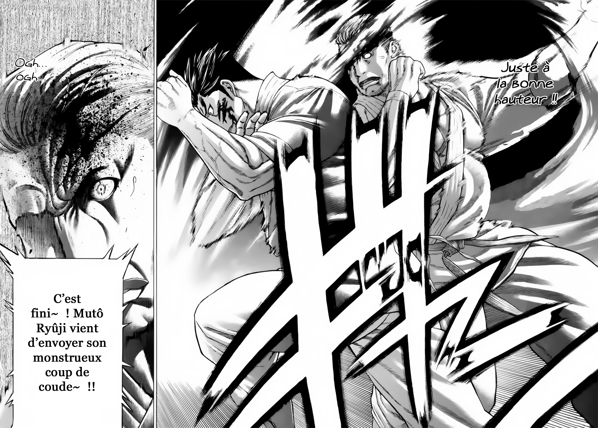 img Karate Shoukoushi Kohinata Minoru 13